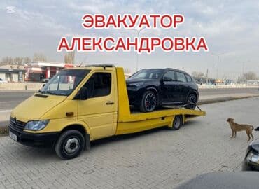 газ эл: Көтөргүсү менен — 1