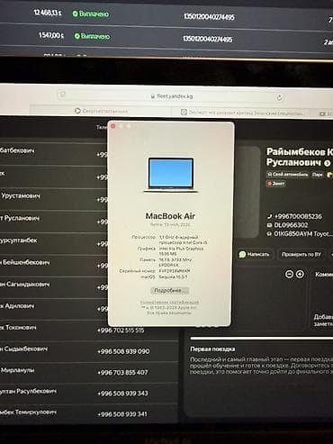 iphone 8 plus: Apple MacBook Air 13" (Retina, 2020) — цвет Gold Характеристики по — 4