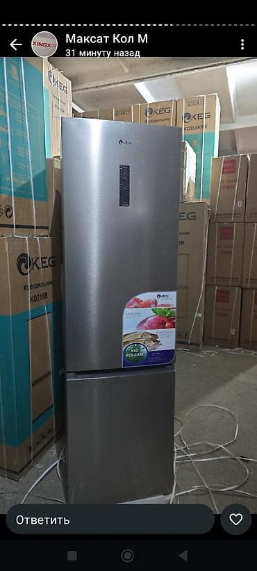 Холодильник Новый, Двухкамерный, No frost, 60 * 2 * 60