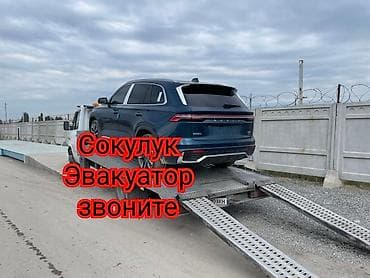 С лебедкой