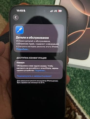 redmi buds 3 pro: IPhone 16 Pro Max, Desert Titanium, Коробка — 6