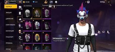 Шубалар: Игровой аккаунт Free Fire Состав и особенности: - Уровень профиля: 65 — 7