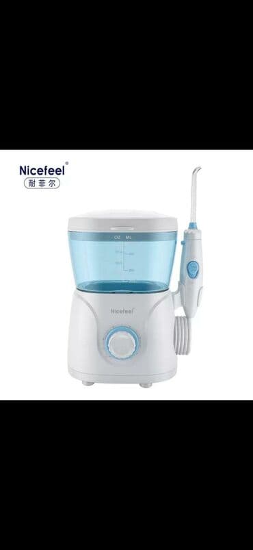 Ирригатор Стационарный, Новый