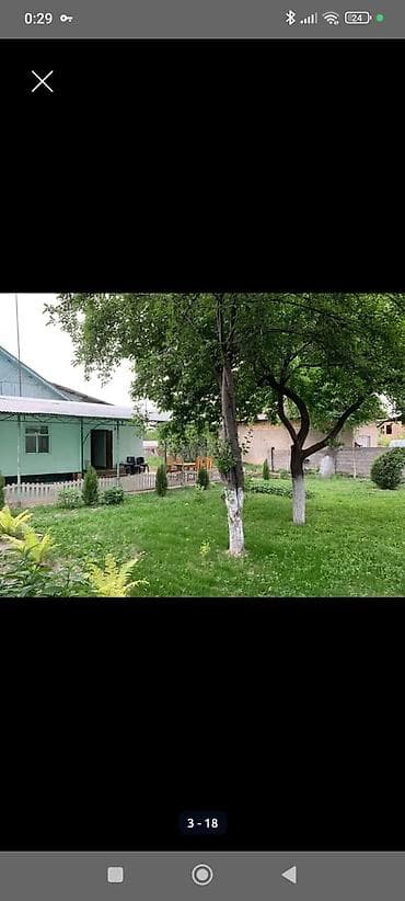4 соток, Курулуш, Кызыл китеп, Техпаспорт, Сатып алуу-сатуу келишими — 5