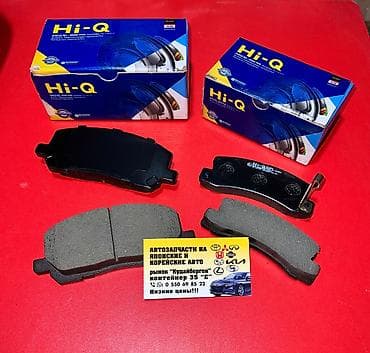 lexs: Тормозные колодки — комплект передних и задних. В наличии большой — 1