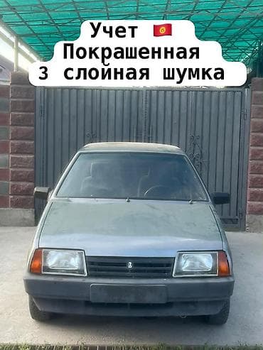 Транспорт: ВАЗ (ЛАДА) 21099: 1994 г., 1.5 л, Механика, Бензин, Седан — 1
