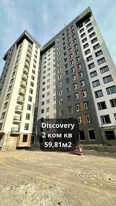 Квартиры: 2 комнаты, 59 м², Элитка, АУЦА Элитка, 2 этаж, ПСО (под самоотделку) — 1