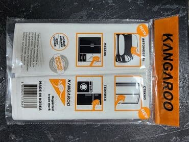 мини полировальная машинка для авто: Микрофибра для стёкол и сушки авто . размер 50*60 см . не оригинал — 1