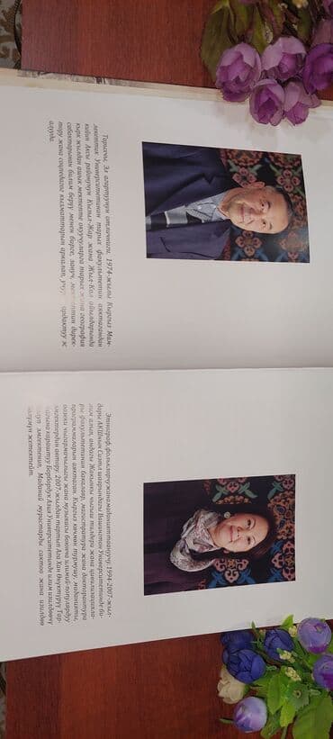 допризывная подготовка молодежи кыргызстана книга: История Кыргызстана, 11 класс, Новый, Платная доставка — 3