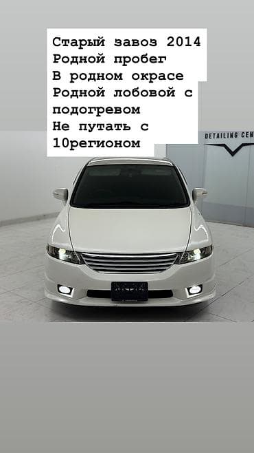 Honda Odyssey: 2007 г., 2.4 л, Автомат, Бензин, Минивэн