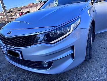 aion авто: Kia Optima: 2016 г., 2 л, Газ, Седан — 1