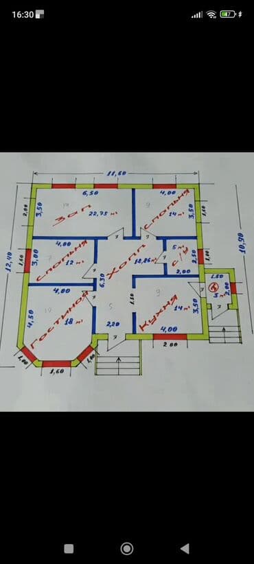 суу чыгарабыз бишкек: Крыша Фундамент болсо кайрылгыла каолдон келет келишим баада — 30