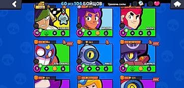 недавно: Аккаунт Brawl Stars Характеристики: - Открыто 60 из 104 бойцов - — 10