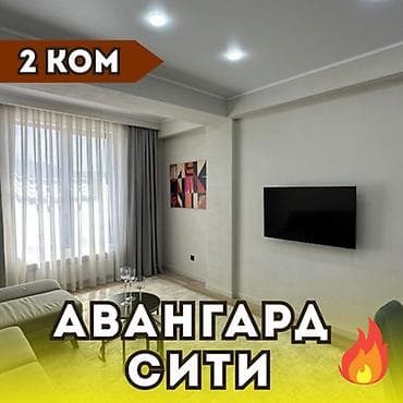2 комнаты, 48 м², Элитка, 4 этаж, Дизайнерский ремонт at lalafo.kg 2 комнаты, 48 м², Элитка, 4 этаж, Дизайнерский ремонт