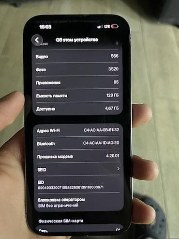 айфон 14 п: IPhone 14 Pro, Deep Purple — 9