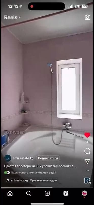Үйлөр: 300 м², 8 бөлмө, Балкон айнектелген, Видео байкоо, Евроремонт — 10