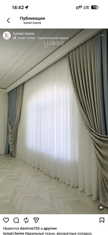 Комплект штор, С тюлем в комплекте, Изготовление на заказ, Для зала