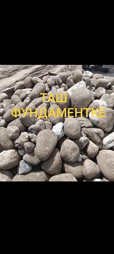 Галька, Карьерный, Под фундамент, Камаз, Зил