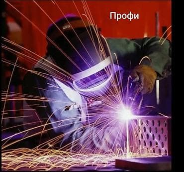 жумуш крыша: НАВЕС, ОТОПЛЕНИЯ, ТЕПЛЫЙ ПОЛ. Любой сложности!! Любой объем!! — 4