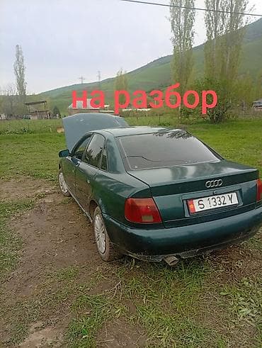 Audi A6 (C4) седан, тёмно‑зелёный цвет, на разбор. Доступны узлы и