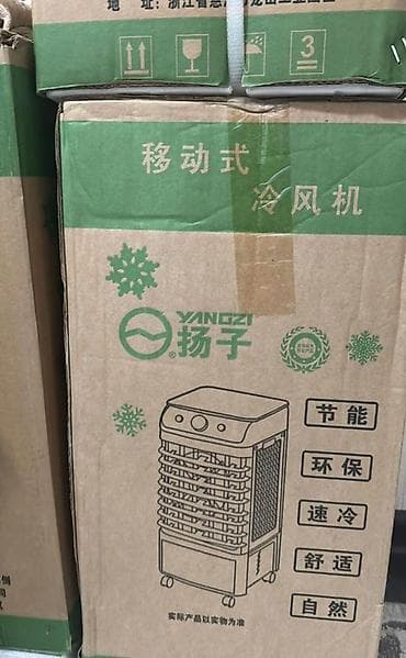 Тиричилик техникасы: Портативный воздухоохладитель (Air Cooler) с водяным испарением - — 5