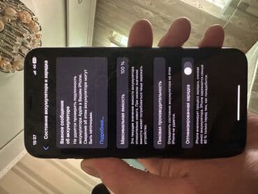 саат айфон: IPhone 11 Pro, Б/у, 64 ГБ, Space Gray, Чехол, 100 % — 2