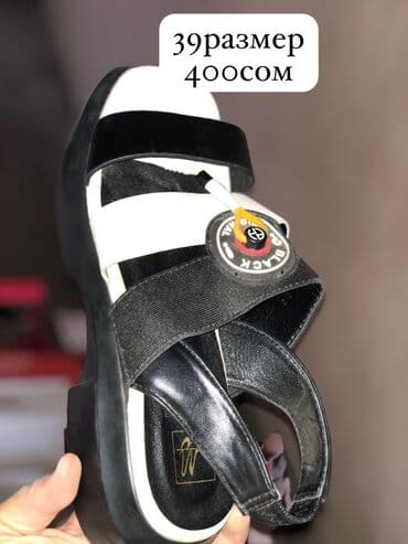 три кароны: Номер, РАХАТ Чолпон-Ата — 3