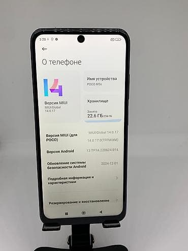 роко м5: Poco M5s, Б/у, 256 ГБ, цвет - Синий, 2 SIM — 7