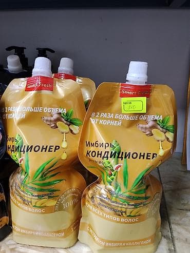 Корень
