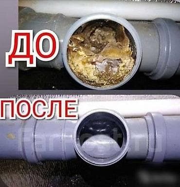 щит цу: Канализационные работы | Чистка засоров Больше 6 лет опыта — 5