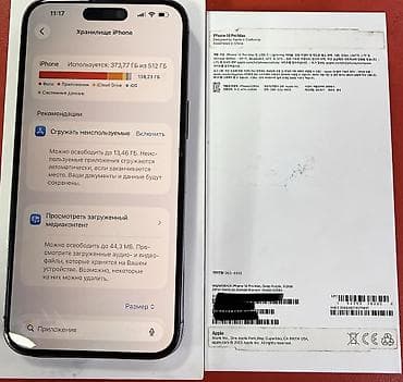 purple guy: IPhone 14 Pro Max, Б/у, 512 ГБ, Deep Purple, Коробка, 81 % — 4