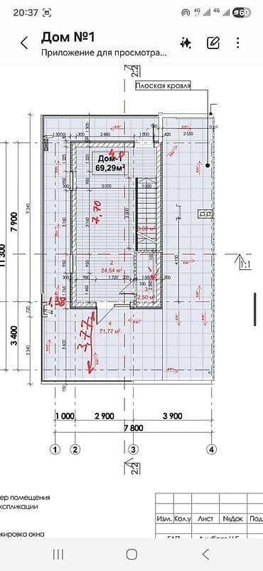 планировка дома: Проект одноэтажного дома с мансардой (Дома №1 и №2) - Общая площадь — 5