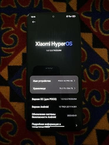 redmi 5plus: Poco X4, цвет - Желтый — 5