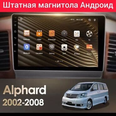 gps трекер: Жаңы, Стандарттык эмес, 9 ", Android (камтылган ОС), 4 ГБ ОЭТ, 64 Гб ПЗУ — 1