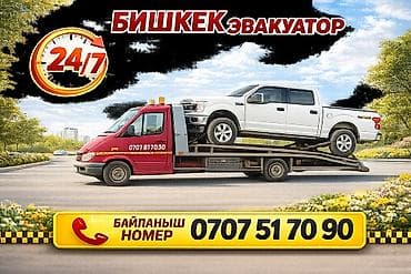 С прямой платформой, С ломаной платформой, С частичной погрузкой