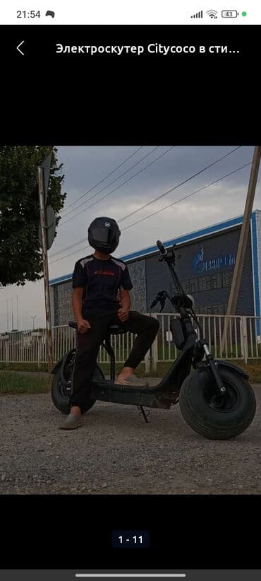 электросамокат бишкек в рассрочку: Электроскутер Citycoco (стиль «чоппер») с широкими колесами Основные — 4