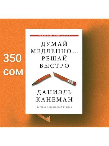 Спорт и хобби: Книги по бизнесу и саморазвитию. Доступные издания: - Jaratman — 2