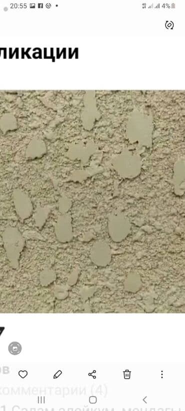 набор инструментов force 142 предмета бишкек: Утепление балкона, лоджии | Утепление квартиры Больше 6 лет опыта — 20