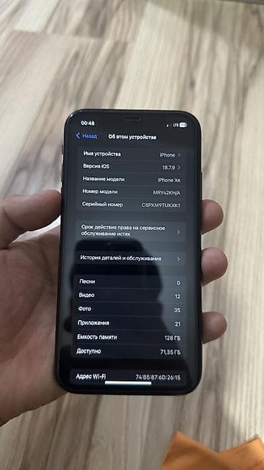 Техника и электроника: IPhone Xr, 128 ГБ, Черный, 78 % — 3
