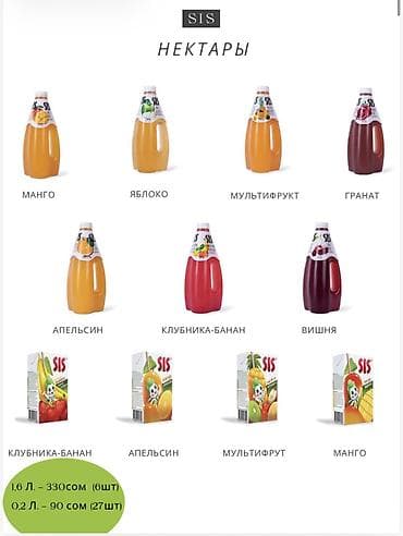 call centre: Торговый агент балдар-кыздар керек, айлык акы 4% от выплаты примерно — 9