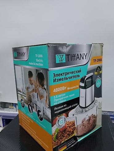 электрический чоппер: Электрический измельчитель TIFFANY TF-2009 / TF-2008 - Мощность: 4800 — 3