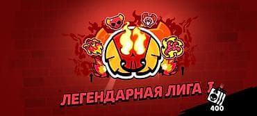 фартук официанта: Аккаунт Brawl Stars 69 000 кубков 105 бойцов Марсианская Слава Лега в — 5