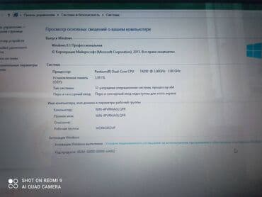 ноутбук бу купить: Ноутбук, Lenovo, Intel Pentium, Колдонулган, Жумуш, окуу үчүн — 2