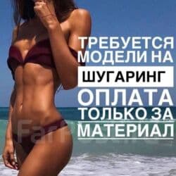 кресло барбер: Мастер с большим опытом работы с медицинским образованием. принимаю в — 15