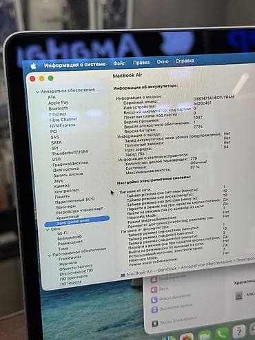 macbook m3: Для программирования, Б/у, Apple M1, ОЗУ, RAM: 8 ГБ, В рассрочку — 4