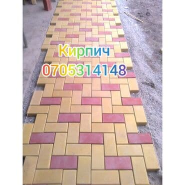 кара балта палас: Брусчатка Брусчатки Брусчатка Бишкек цена Брусчатка, евро брусчатка — 9