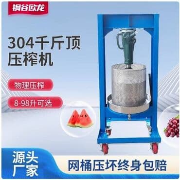 лен: 🛠️ Многофункциональный пресс холодного отжима — для масла, сока, паст — 2