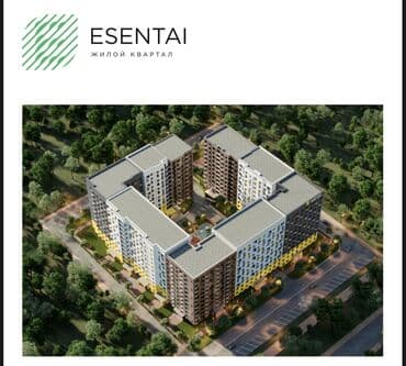 квартира курчатова: 2 бөлмө, 70 кв. м, Элитка, 5 кабат, ПСО (өзү оңдоп түзөтүп бүтүү үчүн) — 2