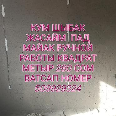 Продаётся дом/помещение в состоянии черновой отделки. Характеристики
