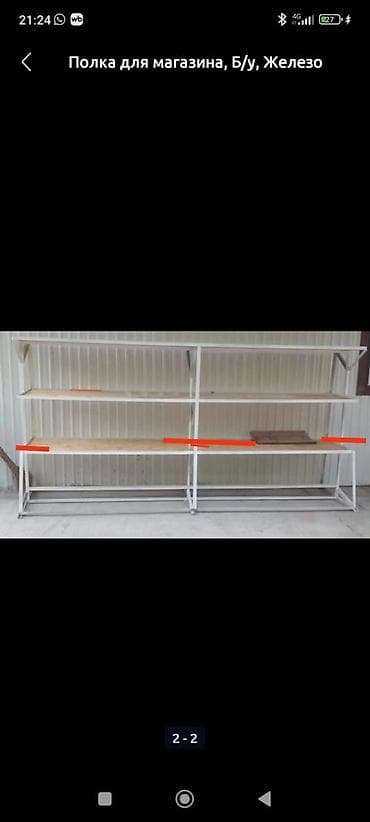 стеклянная тумбочка для телевизора: Полка для магазина, Б/у, Железо — 3